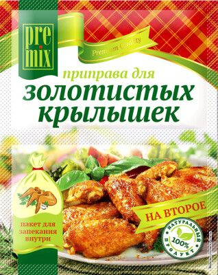 Приправа премикс 30 г для золотистых крылышек - купить с доставкой по ...