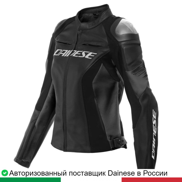 Мотокуртка Dainese - купить с доставкой по выгодным ценам в интернет ...
