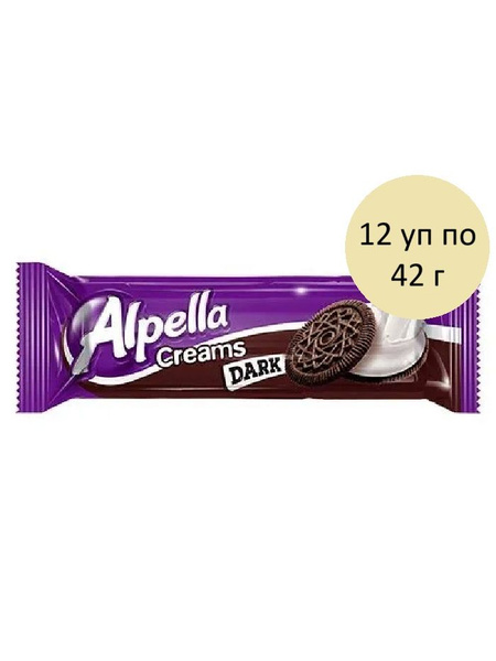 Ulker Alpella Creams Dark сэндвич-печенье с какао и ванилью 12 уп по 42 ...