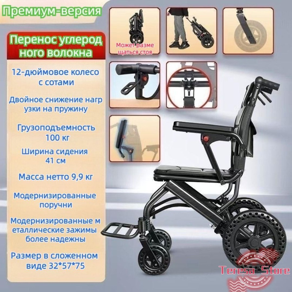 Складная портативная амортизирующая ультралегкая бытовая тележка для ...