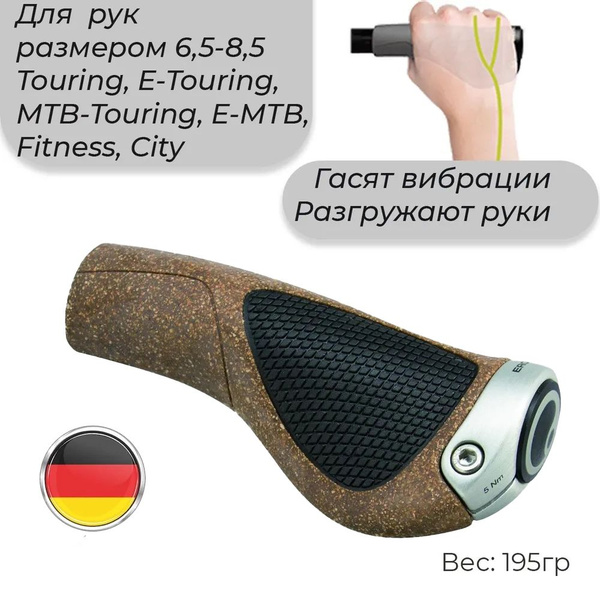 Грипсы ERGON GP1-S Evo Biokork - купить с доставкой по выгодным ценам в ...