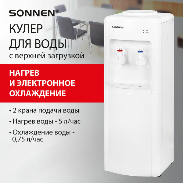 Кулер для воды напольный с нагревом и охлаждением, диспенсер с 2 ...