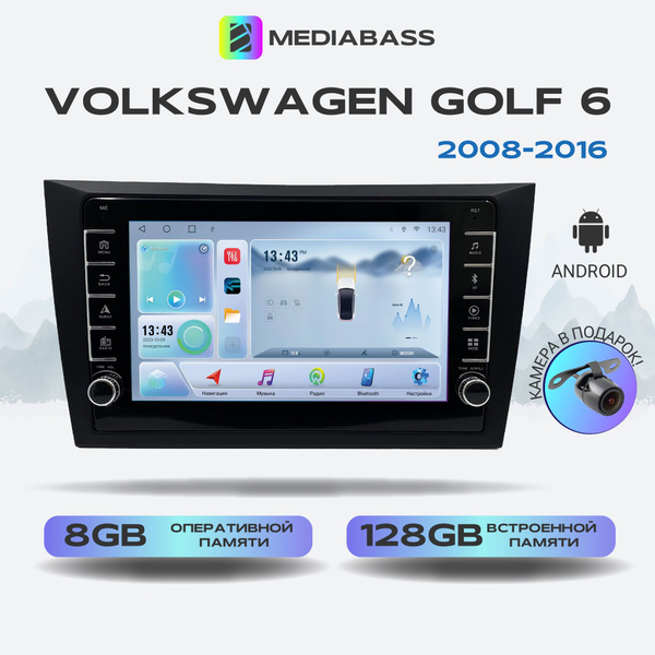 Магнитола MEDIABASS Volkswagen Golf 6 (2008-2016) , Android 13, 8/128ГБ ...