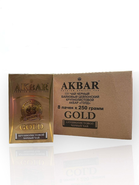 Чай черный AKBAR GOLD цейлонский крупнолистовой, 8*250 г - купить с ...