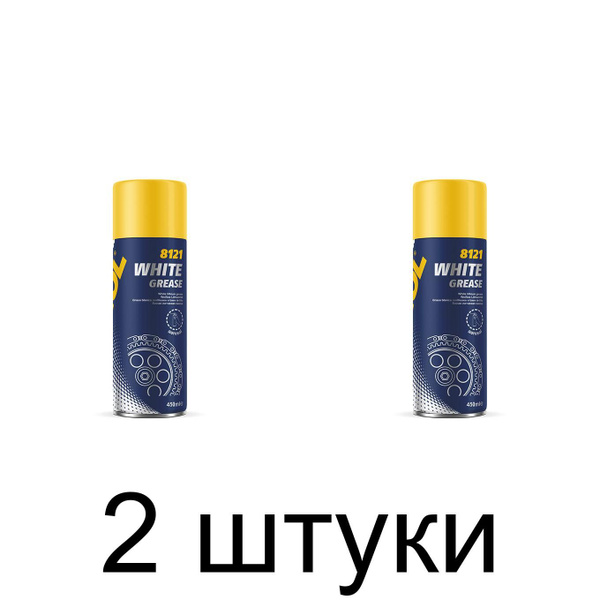 Смазка литиевая белая MANNOL 8121 450мл - 2 шт - купить в интернет ...