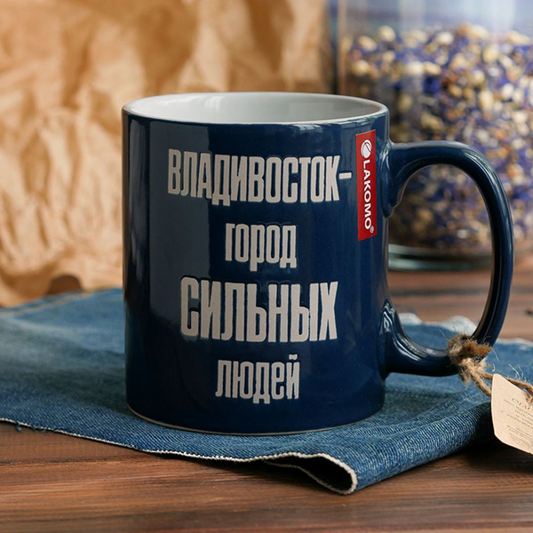 Кружка Lakomo, 600 мл - купить по доступным ценам в интернет-магазине ...