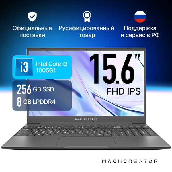 Ноутбук Machcreator One R5 Intel Core i3-1005G1 8 ГБ 8 ГБ, серый купить ...