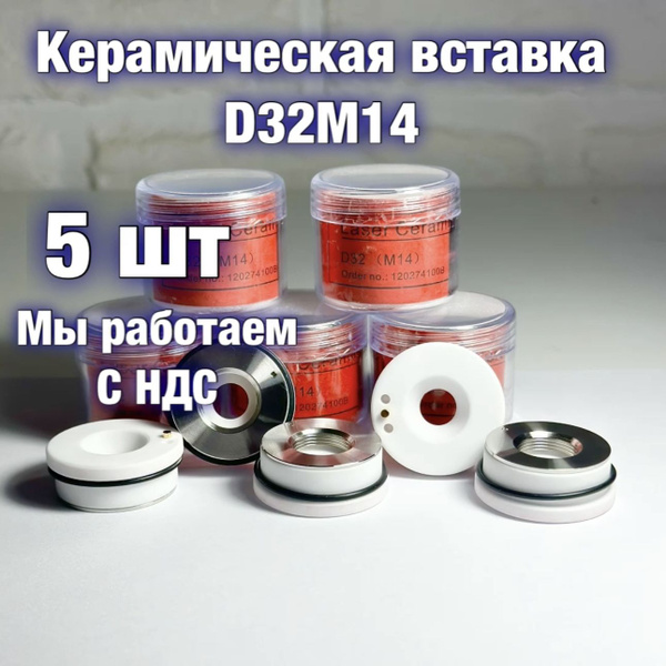 5-d32-m14