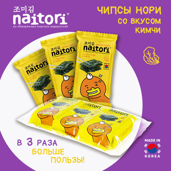 Чипсы нори Naitori со вкусом кимчи 3х5г - купить с доставкой по ...