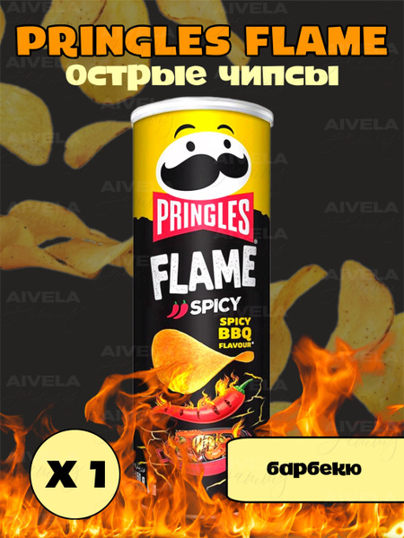 Острые чипсы Pringles Flame BBQ / Принглс набор чипсов Барбекю 1 тубус ...