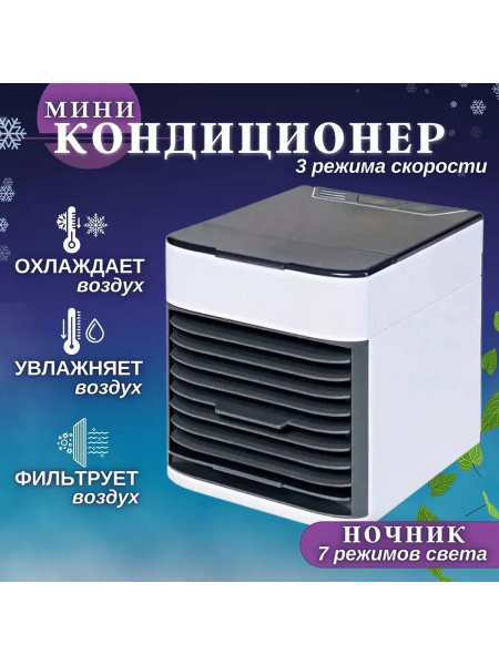 Мобильный кондиционер tc576904 купить по выгодной цене в интернет ...