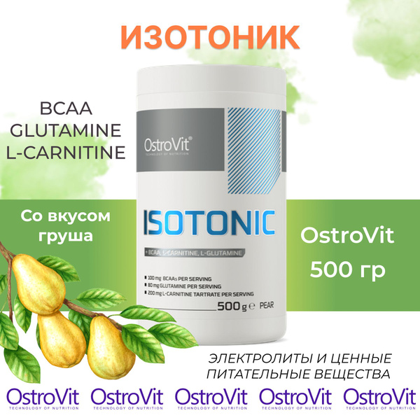 Изотоник 500 гр со вкусом Груша Isotonic Ostrovit / Спортивное питание ...