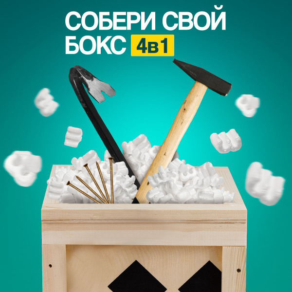Мужская подарочная упаковка мужчине на день рождения, на юбилей ...