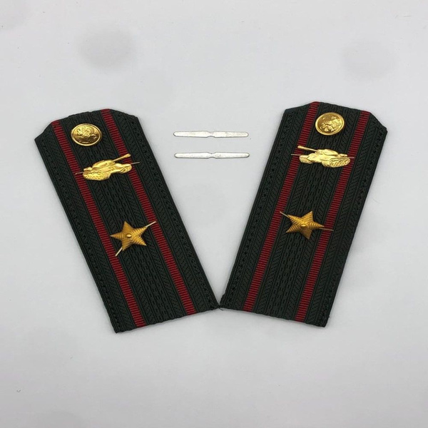 Погоны СВ - Майор - купить с доставкой по выгодным ценам в интернет ...