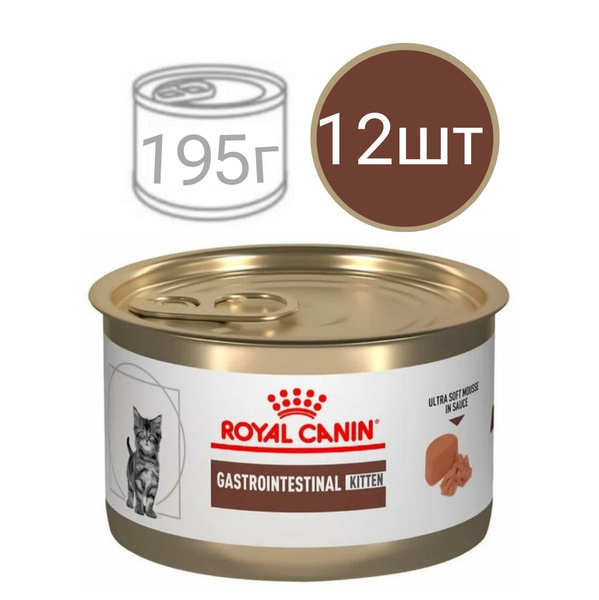 Влажный корм для кошек Royal Canin Gastrointestinal Kitten , мусс (12шт ...