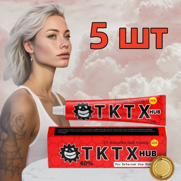 5штПервичная анестезия обезболивающее мазь для тату - купить с ...