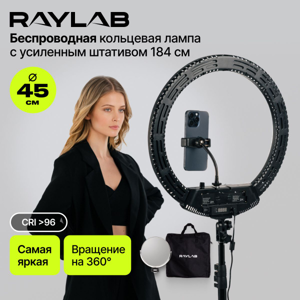 Профессиональная кольцевая лампа со штативом 45см большая купить на ...