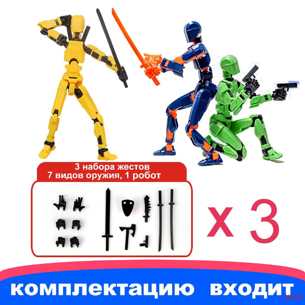 Сборная модель робота - купить с доставкой по выгодным ценам в интернет ...