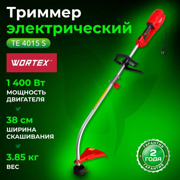 Садовый триммер для скашивания травы Wortex TE 4015 S мощный (1334486 ...