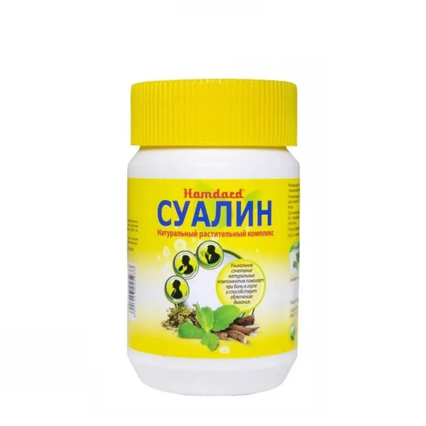 Таблетки против кашля и простуды Суалин Hamdard (Sualin), 60 таб ...