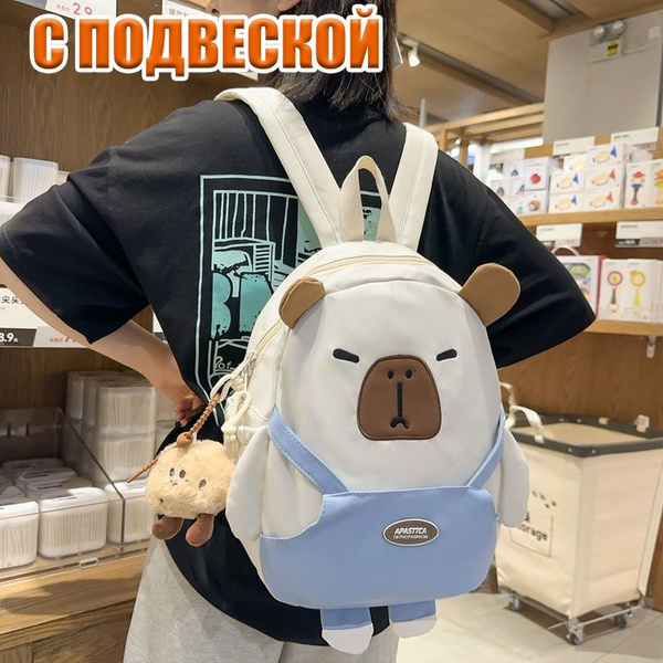 Студенческий школьный ранец большой емкости рюкзак с изображением ...