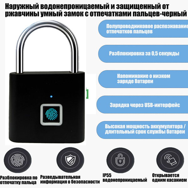 HGSMDM,Навесной замок с отпечатком пальца металлический для ящика ...