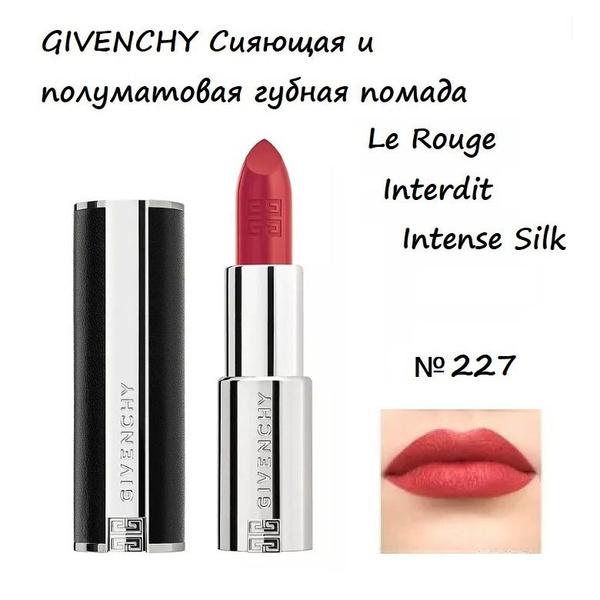 GIVENCHY Сияющая и полуматовая губная помада Le Rouge Interdit Intense ...