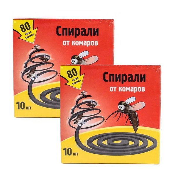 Спирали от комаров, 20 шт - купить с доставкой по выгодным ценам в ...