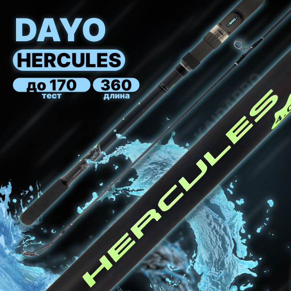 Удилище Dayo HERCULES_черный купить по выгодным ценам в интернет ...