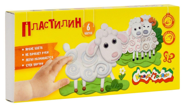 Пластилин 6 цветов 90гр, набор 3 штуки, КАЛЯКА-МАЛЯКА со стеком ...