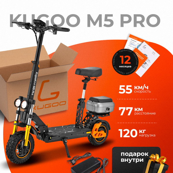 Электросамокат для взрослых и подростков Kugoo Kirin M5 Pro, самокат ...