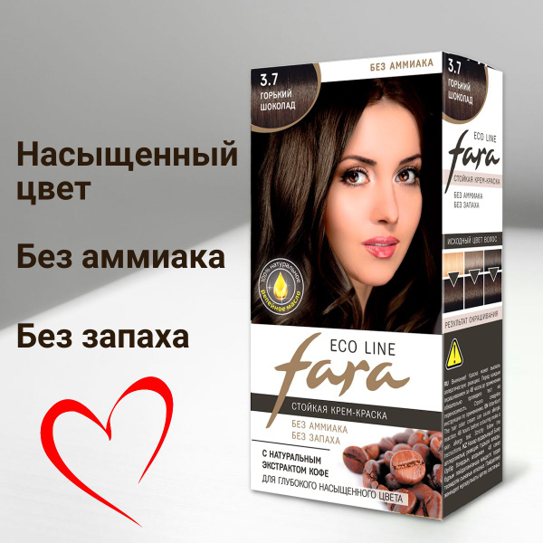 Fara Стойкая крем-краска для волос Eco Line 3.7 горький шоколад, 100 мл ...