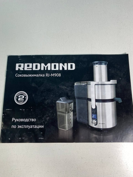 Инструкция для соковыжималки REDMOND RJ-M908 - купить с доставкой по ...