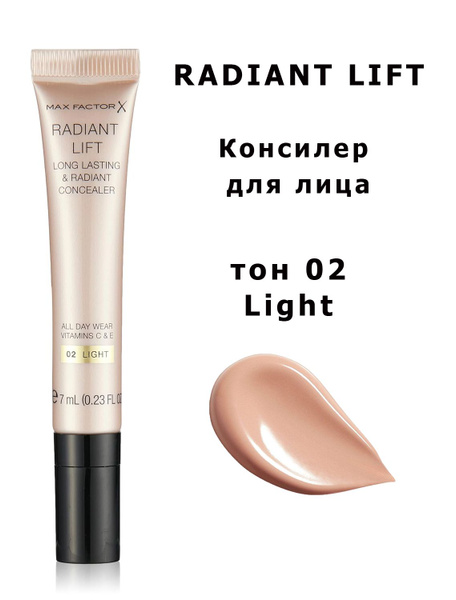 Max Factor Radiant Lift Устойчивый консилер для лица со ...