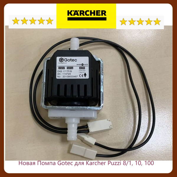 M&M Smartek 2 Pezzi Pompa Originale Gotec Per Kärcher Puzzi 100 200 8/1 10/1 10/2 Aspirapolvere Pomp Per Tappeti - Foto 2