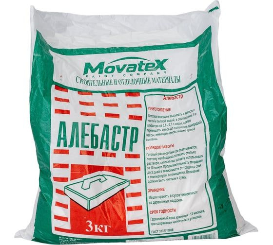 Алебастр 3 кг Movatex Т02361 купить по низкой цене с доставкой в ...