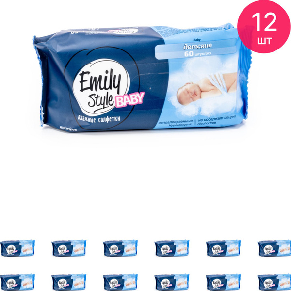 Салфетки влажные детские Emily Style / Эмили Стайл гипоаллергенные ...