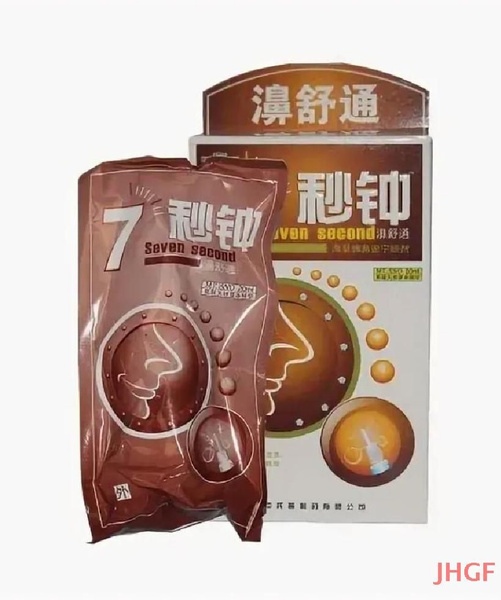 Спрей для носа от простуды антибактериальный 7 секунд "7 Seconds", 20 ...