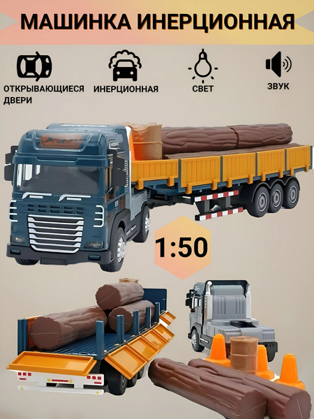 Металлическая модель грузовик лесовоз игрушка с прицепом 1/ 50 со ...