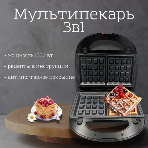 Мультипекарь D&K Multipekar/vafelnitsa, черный - купить по выгодной ...