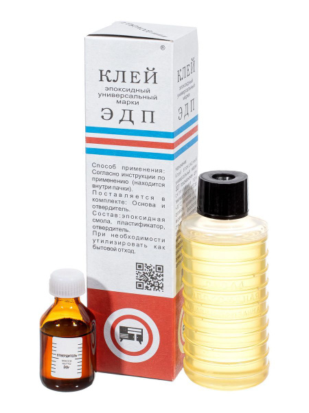 ЭДП Клей эпоксидный 280 г, 1 шт. - купить с доставкой по выгодным ценам ...