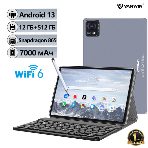 Купить планшет VANWIN планшет андроид,android 13,7000 мАч, двойные ...