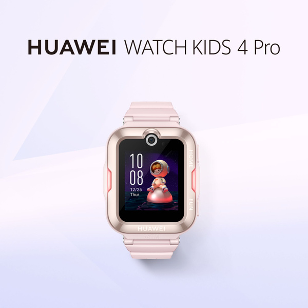 Купить смарт-часы HUAWEI Watch Kids 4 Pro, экран 1.41" - купить по ...