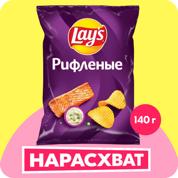 Характеристики Чипсы картофельные Lay's Рифлёные со вкусом сливочный ...