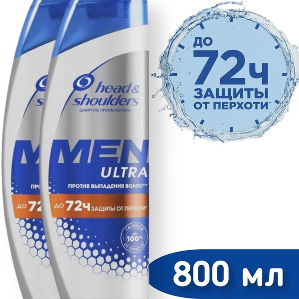 Head&Shoulders Шампунь для волос, 800 мл - купить с доставкой по ...