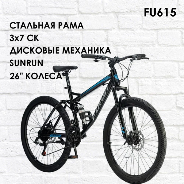 26" Велосипед двухподвес 615, сталь, 3x7 ск, дисковые тормоза, SUNRUN ...