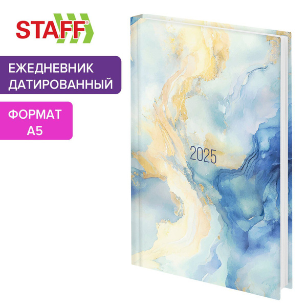 Staff Ежедневник - купить с доставкой по выгодным ценам в интернет ...