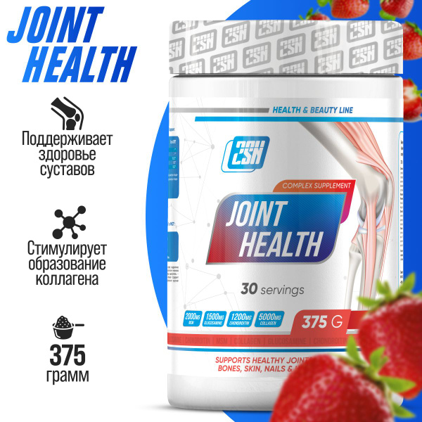2SN Joint Health Добавка для суставов и связок, хондропротектор ...