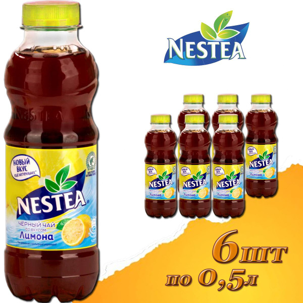 Чай Nestea холодный черный со вкусом лимона, 6 шт по 0,5 л - купить с ...