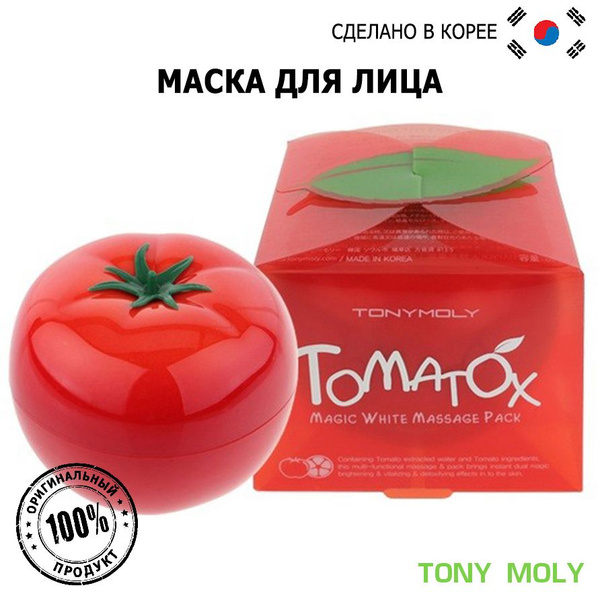 Tony Moly Маска для лица Tomatox Magic Massage Pack, 80 г - купить с ...